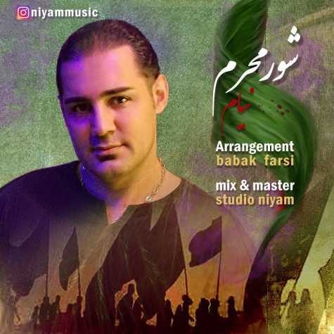 دانلود آهنگ نیام شور محرم 1 Niyam Shoore Moharam e1659724420173